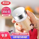 美丽雅 竹牙签350支罐装一次性家用水果牙签盒双头使用剔牙棒餐厅牙签筒