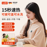 立姿（lizi）暖身毯电加热披肩取暖毯多功能电热毯可水洗盖腿家用办公室暖腿