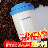 乐扣乐扣（LOCK&LOCK）元气陶瓷覆层保温咖啡杯男女随行便携水杯子400ML蓝色LHC3340BLU