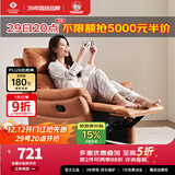 左右沙发功能皮感科技布单人沙发单椅DZY6010 暮光橙31055