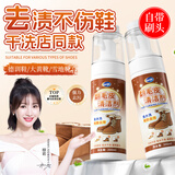 洁宜佳翻毛皮鞋清洁护理剂200ml*2瓶绒面革麂皮反绒皮勃肯鞋雪地靴补色