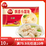 三全中式早餐系列  包子 馒头  速冻包子 油炸面点 生鲜 速食 食品 三鲜飘香小馄饨 300g