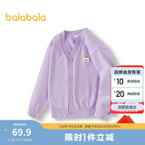 巴拉巴拉童装儿童毛衣男童女童秋冬2025开衫小童针织衫拜年服209125103202