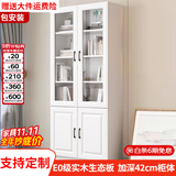 汐畔一居【包安装】实木书柜书架组合现代简约带玻璃门书橱储物柜 A款长80cm 不带顶柜-升级42cm柜深