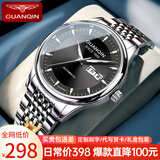 冠琴（GUANQIN）手表男士全自动机械表防水夜光国潮男表瑞士品质休闲商务气质腕表 时尚气质精钢黑面【明星推荐】