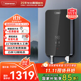 奥特朗（otlan）F16H-Z85D即热式电热水器小厨宝 家用小型速热免储水 快热式恒温淋浴机【0-8.5KW智能变频】