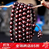 龍隐正宗小叶紫檀手串男女士款文玩手链檀香木佛珠子转运正品高端情侣 小满金星8mm*108颗（京仓速发）