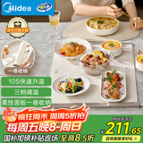 美的（Midea）随心卷柔性折叠暖菜板 饭菜保温板家用多功能热菜板 热菜神器加热桌垫加热杯垫火锅加热垫MC-BWR01