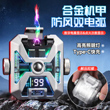 汉尼库克 充电打火机防风电弧机甲高颜值男士高档送老公男友七夕生日礼物 太空银