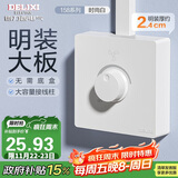德力西（DELIXI）明装开关插座面板 CD158系列 调速开关 