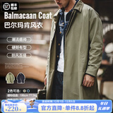 马登工装撞色巴尔玛肯风衣男美式休闲宽松中长款男士大衣全天候外套秋 军绿色 【美式高街外套/男款】 XL