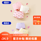 迷你巴拉【3条装】巴拉儿童男童女童内裤宝宝舒适透气柔软四角内裤短裤 幻粉 3条 【女款】 120 （建议110-120cm，30-40斤）