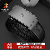 稻草人男士皮带自动扣真头层牛皮腰带商务休闲裤带情人节礼物送男友老公