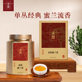 宋凰乌龙茶经典金韵凤凰单枞潮州单丛蜜兰香特级150g中火罐装茶礼