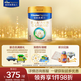 美素佳儿（Friso）皇家婴儿配方奶粉1段（0-6个月婴儿适用）800克 乳铁蛋白 新国标