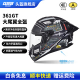 GSB摩托车头盔3C认证四季通用电动车摩托车通勤竞速头盔男女盔361GT 哑黑太空舱配透明镜片+顺丰快递 XL（建议57-58头围）