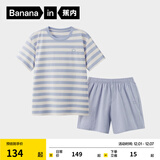 蕉内（Bananain）王一博同款305H纯棉睡衣男女士100%棉情侣家居服短袖短裤套装夏季 【短裤款条纹-女】苏雾蓝横条纹 XS