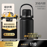 希乐保温杯316不锈钢大容量学生双饮杯男女士户外休闲便携茶水杯壶