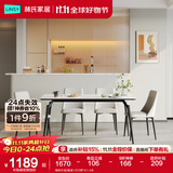林氏家居岩板餐桌家用现代国家补贴餐桌小户型饭桌简约方餐桌椅组合LS663 爆款升级|餐桌+333椅*4 1.6米