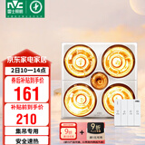 雷士（NVC）浴霸灯暖照明排气一体集成吊顶三合一取暖器卫生间浴室四灯暖