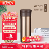 膳魔师（THERMOS）保温杯470ml高真空大容量男女士儿童泡茶水杯子TCMK-500 GL