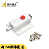 迪赞五金迪赞 塑料弹簧插销 自动自弹按钮门栓 平开柜门 推拉门窗插销 白色