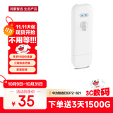 华为智选 移动随身wifi mini随行无线网卡4g路由器 直插笔记本USB卡托上网卡流量卡 E8372-821全网通