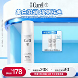 珂润（Curel）美白化妆水II 140ml滋润型 护肤保湿水 敏感肌男女适用 成毅代言