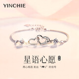 银千惠S925银手链女士爱心手环轻奢高端时尚饰品情人节生日礼物送女朋友 幸运信号手链（白锆）+免费刻字/代写贺卡 情人节女生礼物/配首饰证书/玫瑰花礼盒送老婆