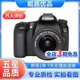 佳能/CANON  80D 60D 70D 77D 50D 90D 半画幅 二手单反相机 佳能70D 18-55 防抖 套机 99新