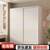 柏麗韋幚【包安装】衣柜卧室家用木质多门储物衣橱实用推拉门小户型衣柜 【两门】1.2米主柜
