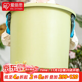 爱丽思（IRIS）花盆大号Deepot深型加厚花盆铁线莲树脂大口径塑料加厚花盆无盆托 14号 浅绿色  (口径46.5cm)