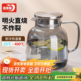青苹果硼硅耐热玻璃冷水壶凉水壶玻璃扎啤壶烟灰色1.8L