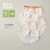 红豆（Hodo）女士内裤抗菌裆中腰透气少女式可爱印花亲肤棉三角裤四条装 816组合一（奶油桃桃） 4条 L (165) 建议100-120斤