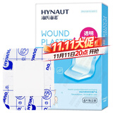 海氏海诺 创可贴大号6*7cm 新生儿透明防水肚脐贴 婴儿肚脐贴伤口贴 6片装