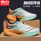 回力男鞋保暖运动鞋男冬季新款加绒棉鞋男百搭鞋子男 白绿桔网面款 39