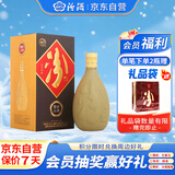 汾酒 紫砂 清香型白酒 53度 475ml 单瓶装 送礼宴请