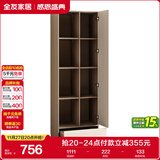 全友家居 简约风客厅收纳储物立柜开放式书柜展示边柜落地柜子