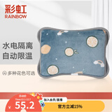 彩虹电热暖手宝热水袋水电隔离安全防爆已注水热水袋暖手宝宝电暖宝 【安全速热 性价比之选】清新柠檬