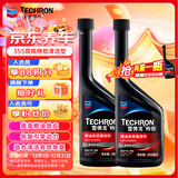 雪佛龙（Chevron）特劲TCP添加剂 355毫升2瓶 燃油宝除积碳 原液进口汽车清洁剂