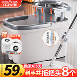 百家好世旋转拖把32cm拖布127cm杆长2棉头家用一拖净免手洗2025款甩干桶