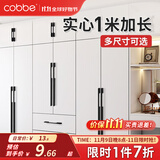 卡贝（cobbe）衣柜门拉手长衣柜把手抽屉拉手黑色现代简约极简五金柜子家具 LS296款-【总长338mm】黑