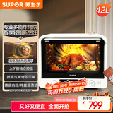 苏泊尔（SUPOR）【国家补贴】家用风炉电烤箱 热风循环微蒸汽烤炸42L大容量独立控温发酵搪瓷内胆OD42AK815