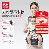 爱贝迪拉婴儿背带腰凳抱娃神器多功能背带腰凳四季两用轻便宝宝外出带娃 升级旋钮AIR减压款【轻奢礼盒装】烟墨黑