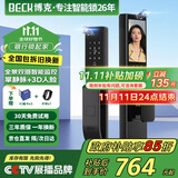 BECK指纹锁智能门锁密码锁电子锁防盗入户门锁人脸双摄猫眼V6P-plus