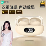 索爱（soaiy）A12 真无线蓝牙耳机降噪双耳入耳式运动跑步游戏通用于华为苹果vivo小米oppo荣耀手机 白色