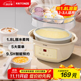 天际（TONZE）电炖锅 电炖盅 隔水炖锅 煲汤锅炖汤锅煮粥锅燕窝炖盅养生1-3人白瓷胆 DGGD23A183BZBW 1.8L