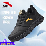 安踏男鞋休闲运动鞋皮面保暖防水板鞋跑步鞋子男户外训练体测鞋 -11黑/金属金（皮面） 39