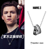 漫威（Marvel）项链男士骑士之环吊坠男生生日新年礼物潮流送男朋友情人节礼物