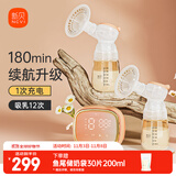 新贝吸奶器 电动吸奶器双边无痛全自动  拔奶器 大吸力吸乳器8102